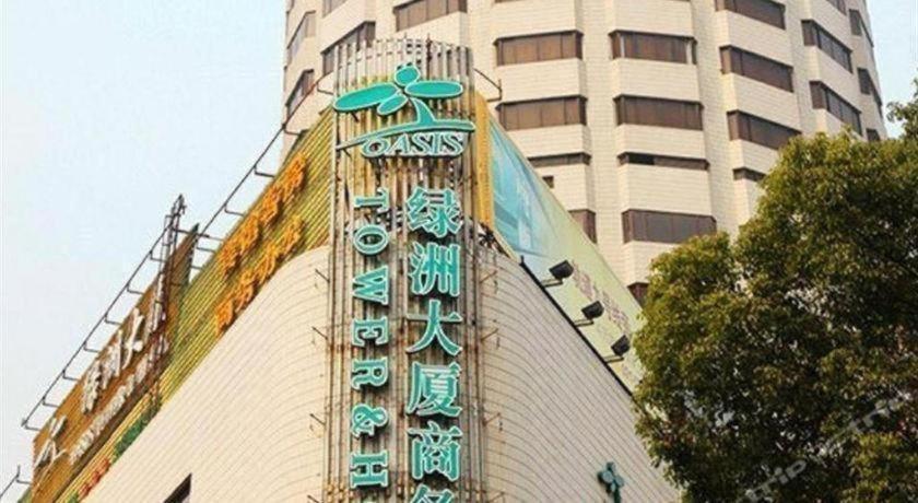 Hotel Hongqiao Pujue International Zhongshan Park Metro Station Shanghai