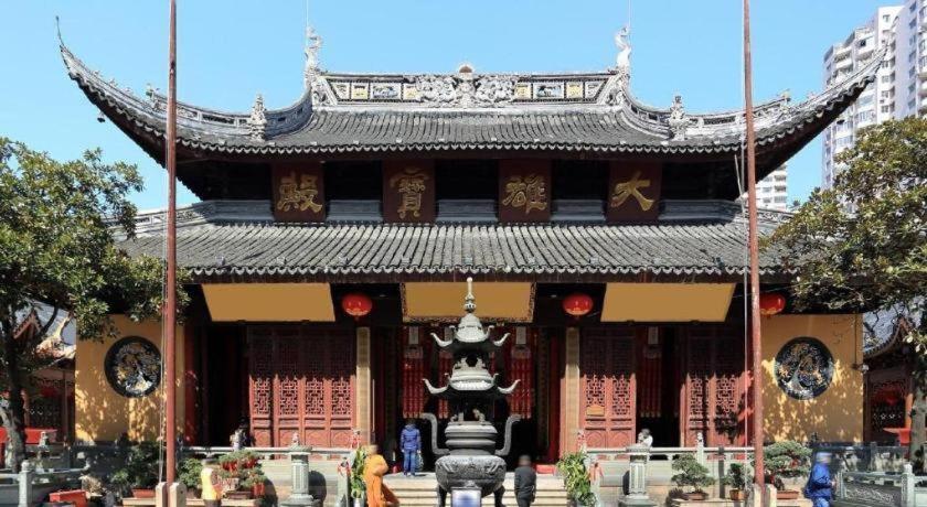 Hotel Hongqiao Pujue International Zhongshan Park Metro Station 4*